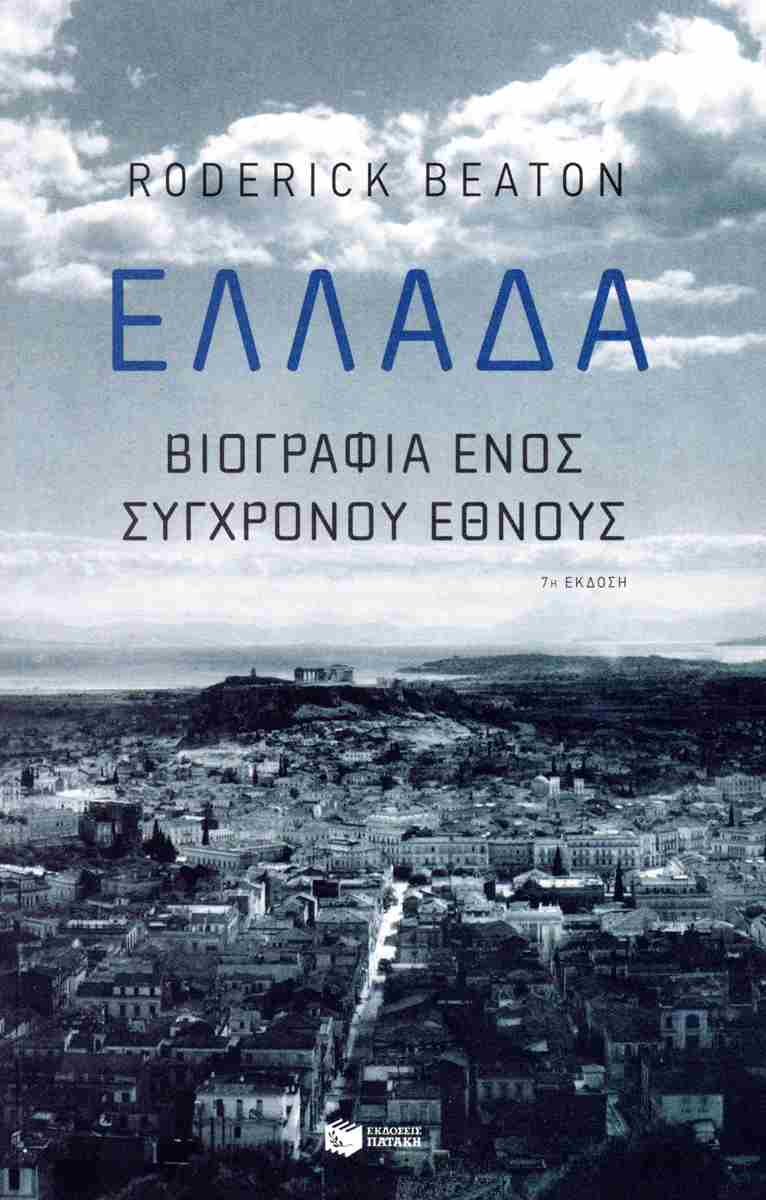 www.politeianet.gr