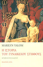 https://cdn.politeianet.gr/data/images/Product/288828/1/el/0020-0800.jpg?d=20250227012414