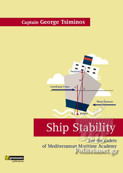 Martin Rhodes Stability Ship Stability // For The Cadets Of Mediterranean Maritime Academy ...
