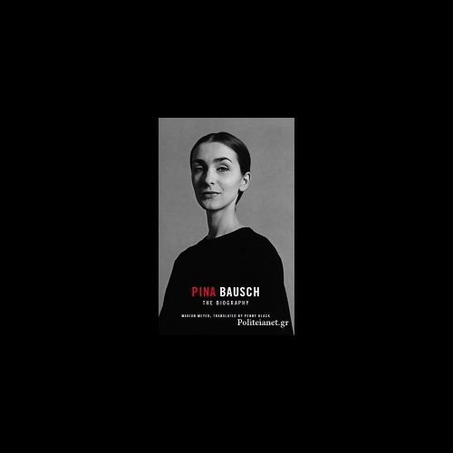 Ursula Kaufmann　ピナ・バウシェPina Bausch写真集セット Pina Bausch: Néfes, Azusa Seyama by Ursula Kaufmann