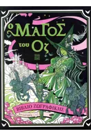 Ιστορία της νεοελληνικής λογοτεχνίας ΙΣΤΟΡΙΑ ΤΗΣ ΝΕΟΕΛΛΗΝΙΚΗΣ ΛΟΓΟΤΕΧΝΙΑΣ (ΧΑΡΤΟΔΕΤΗ ΕΚΔΟΣΗ