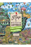 ΙΣΤΟΡΙΑ ΤΗΣ ΝΕΟΕΛΛΗΝΙΚΗΣ ΛΟΓΟΤΕΧΝΙΑΣ (ΧΑΡΤΟΔΕΤΗ ΕΚΔΟΣΗ