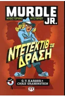 Ιστορία της νεοελληνικής λογοτεχνίας ΙΣΤΟΡΙΑ ΤΗΣ ΝΕΟΕΛΛΗΝΙΚΗΣ ΛΟΓΟΤΕΧΝΙΑΣ (ΧΑΡΤΟΔΕΤΗ ΕΚΔΟΣΗ