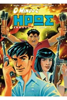 ΙΣΤΟΡΙΑ ΤΗΣ ΝΕΟΕΛΛΗΝΙΚΗΣ ΛΟΓΟΤΕΧΝΙΑΣ // ΑΠΟ ΤΙΣ ΠΡΩΤΕΣ ΡΙΖΕΣ ΩΣ