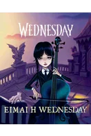 ΙΣΤΟΡΙΑ ΤΗΣ ΝΕΟΕΛΛΗΝΙΚΗΣ ΛΟΓΟΤΕΧΝΙΑΣ (ΧΑΡΤΟΔΕΤΗ ΕΚΔΟΣΗ