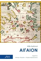 ΙΣΤΟΡΙΑ ΤΗΣ ΝΕΟΕΛΛΗΝΙΚΗΣ ΛΟΓΟΤΕΧΝΙΑΣ (ΧΑΡΤΟΔΕΤΗ ΕΚΔΟΣΗ) - ΠΟΛΙΤΗΣ