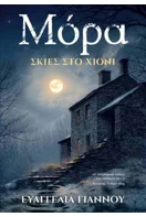 Ιστορία της νεοελληνικής λογοτεχνίας Ιστορια Της Νεοελληνικης Λογοτεχνιας (χαρτοδετη Εκδοση) - Vitti