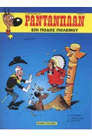Ιστορια Της Νεοελληνικης Λογοτεχνιας (χαρτοδετη Εκδοση) - Vitti