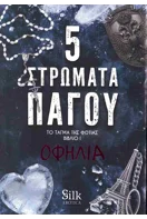 Ιστορία Της Νεοελληνικής Λογοτεχνίας (χαρτόδετη Έκδοση 2025