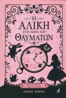 Ιστορία της νεοελληνικής λογοτεχνίας Ιστορία Της Νεοελληνικής Λογοτεχνίας (χαρτόδετη Έκδοση 2025