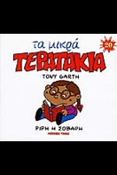 Ιστορία Της Νεοελληνικής Λογοτεχνίας (χαρτόδετη Έκδοση 2025