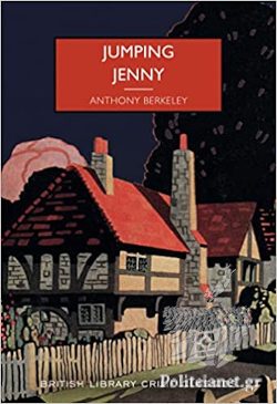 (p/b) Jumping Jenny - Berkeley Anthony - Βιβλιοπωλείο Πολιτεία