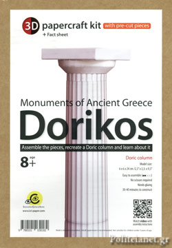 Dorikos - Monuments Of Ancient Greece // Assemble The Pieces, Recreate ...